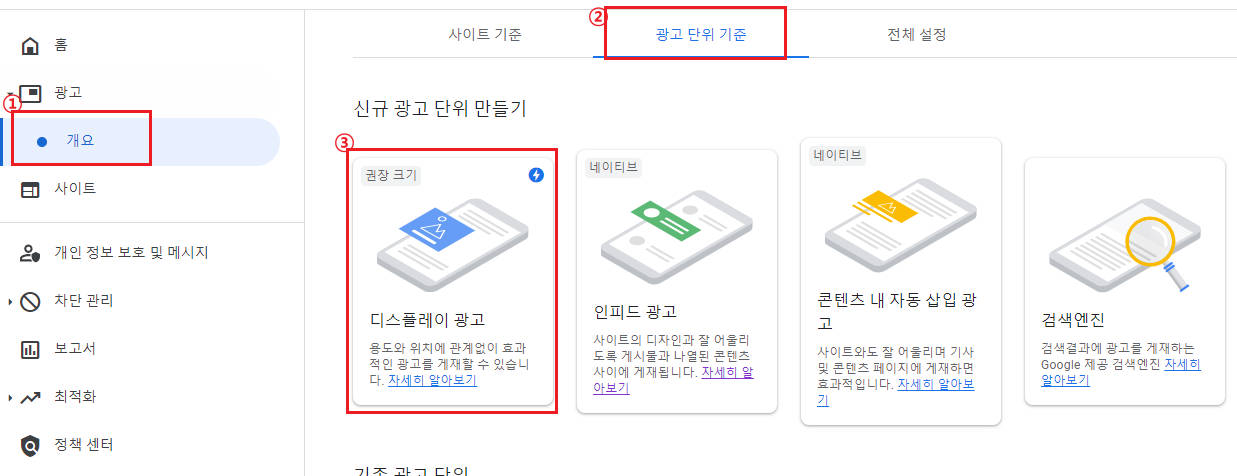 티스토리 애드센스