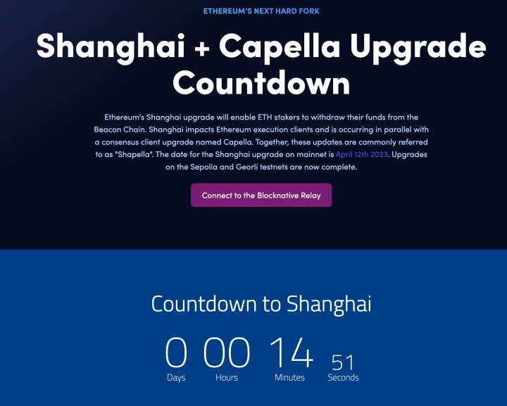 상하이 카펠라 업그레이드 카운트다운