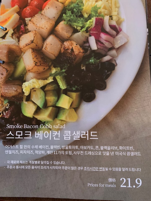 어거스트힐