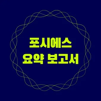 AWS 클라우드 대장주 관련주 TOP5 총정리_5