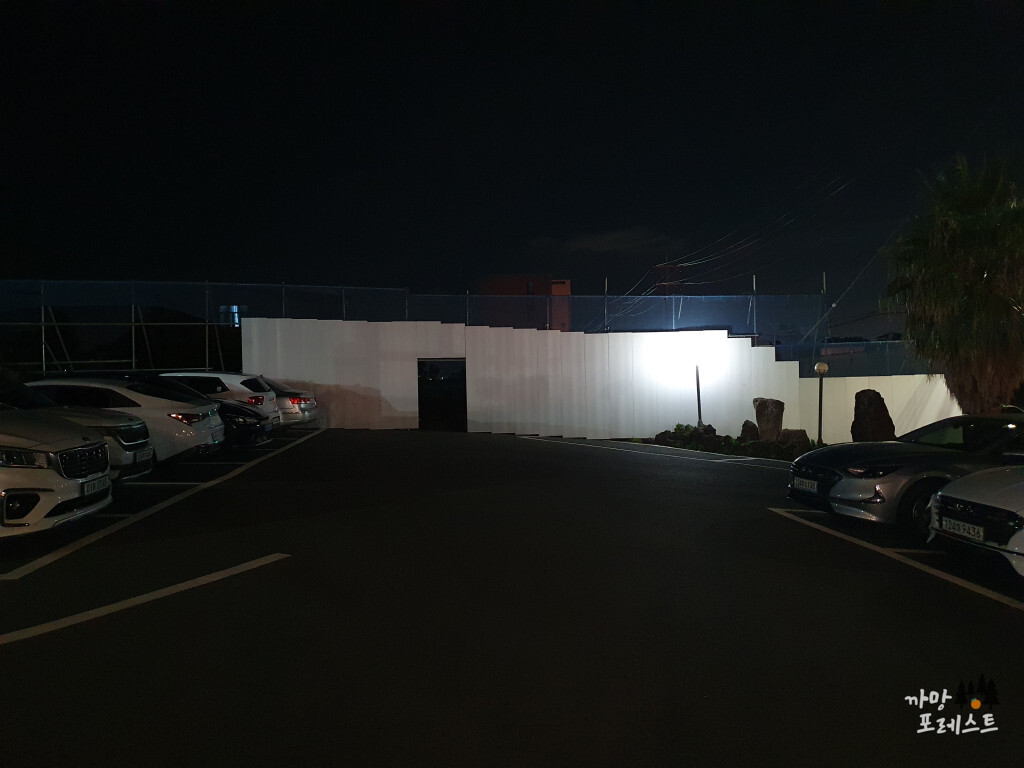 제주 돈사돈 주차장