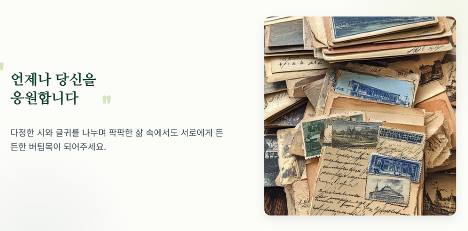7월의 시모음