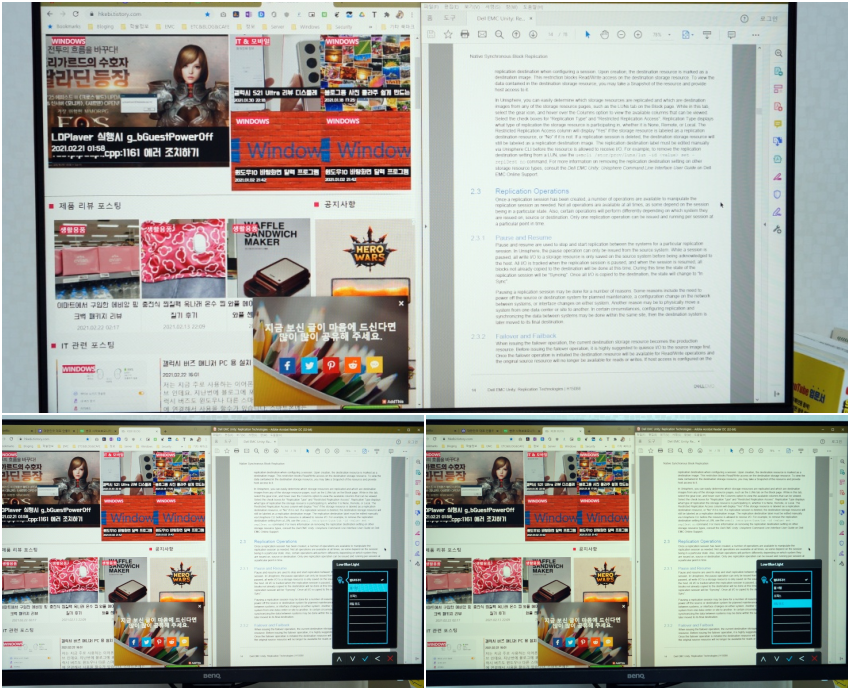 벤큐 27인치모니터 GW2780T 아이케어 기능