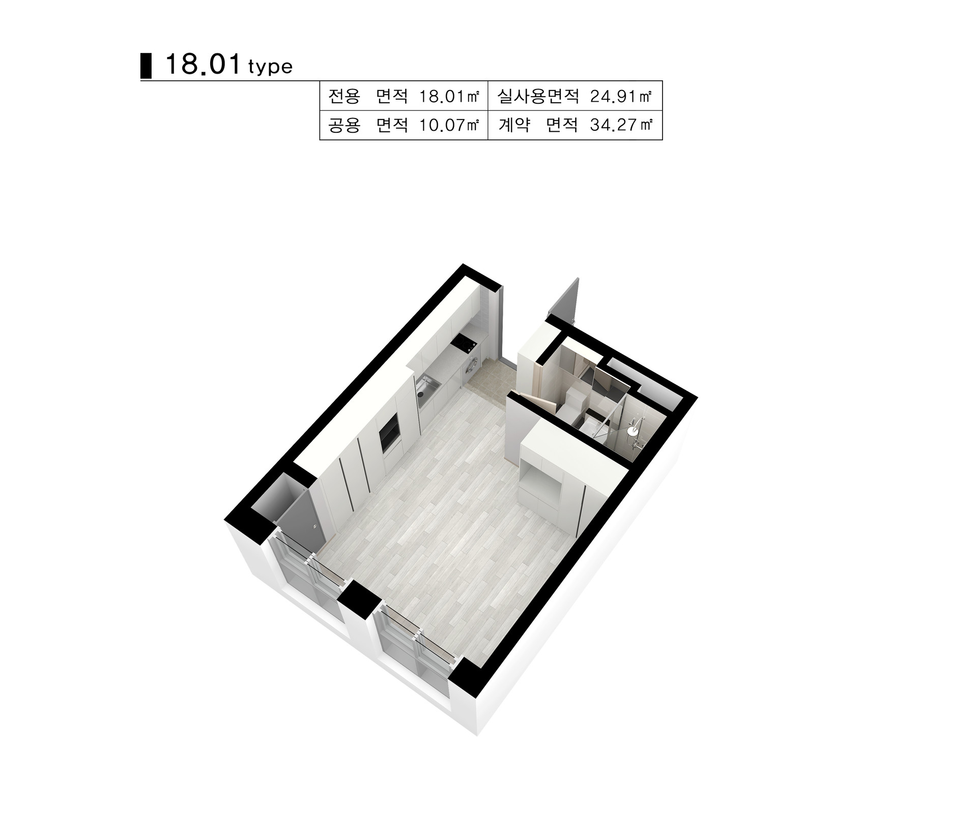 청년안심주택 정보