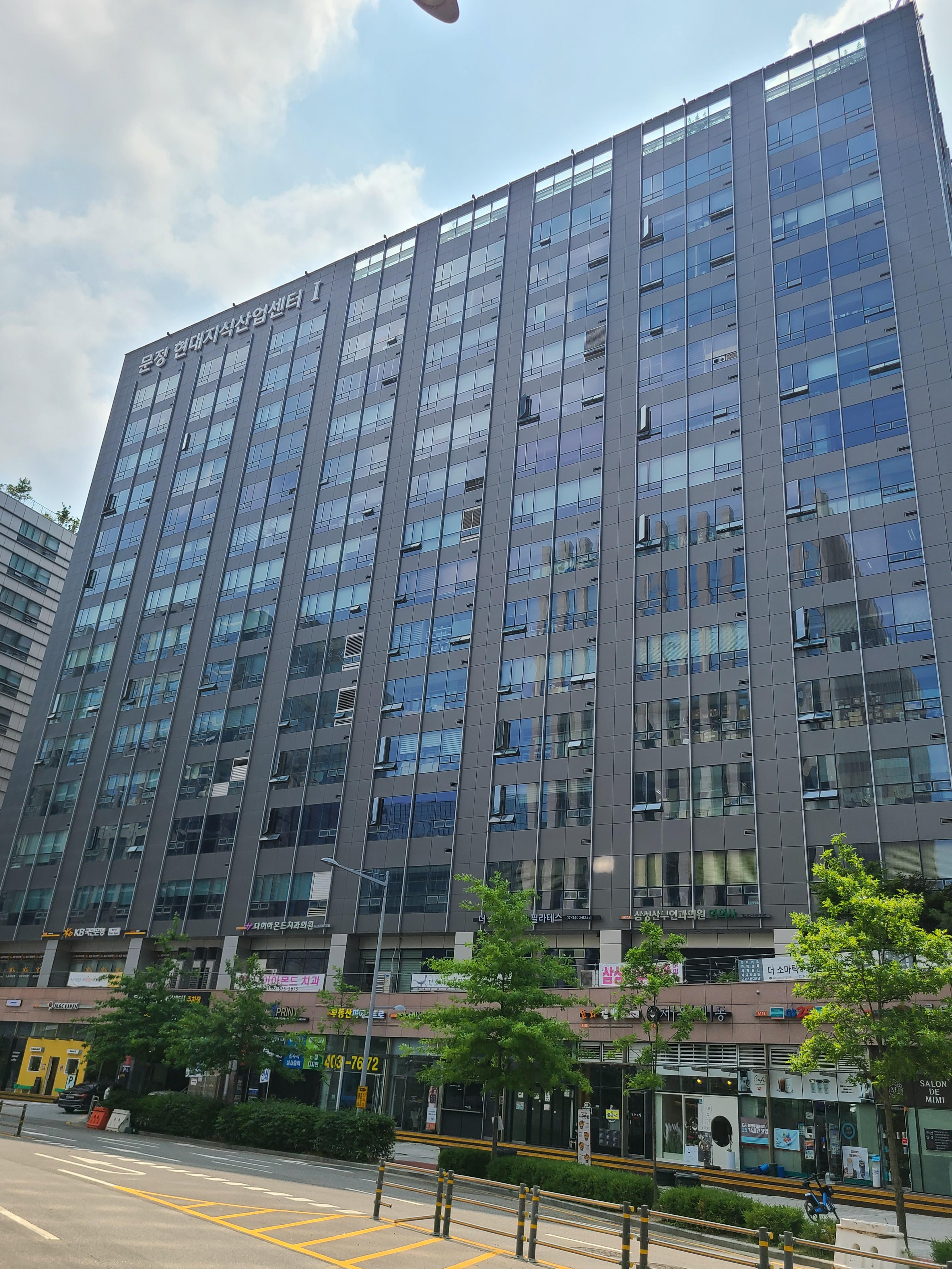 H비즈니스파크 외관 및 주변환경3