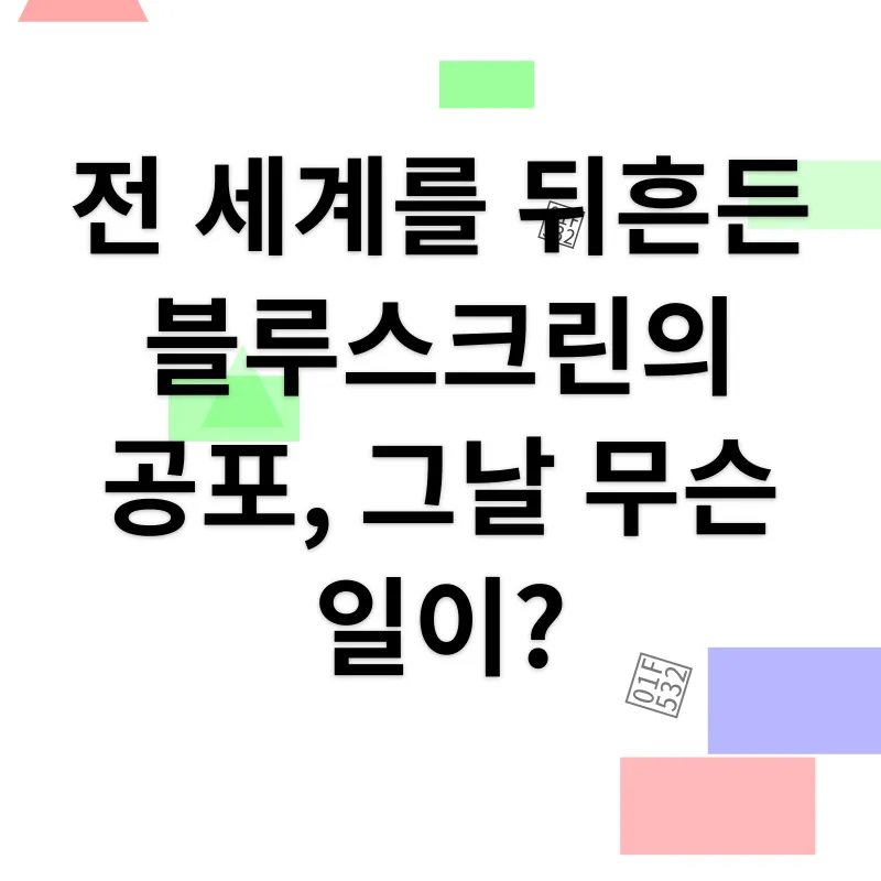 사이버 보안_1