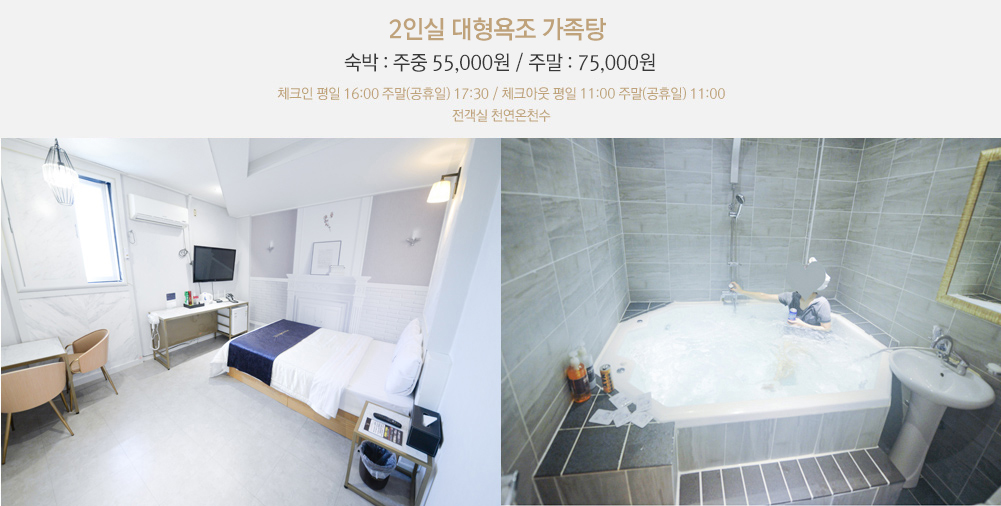 국내 온천여행 추천