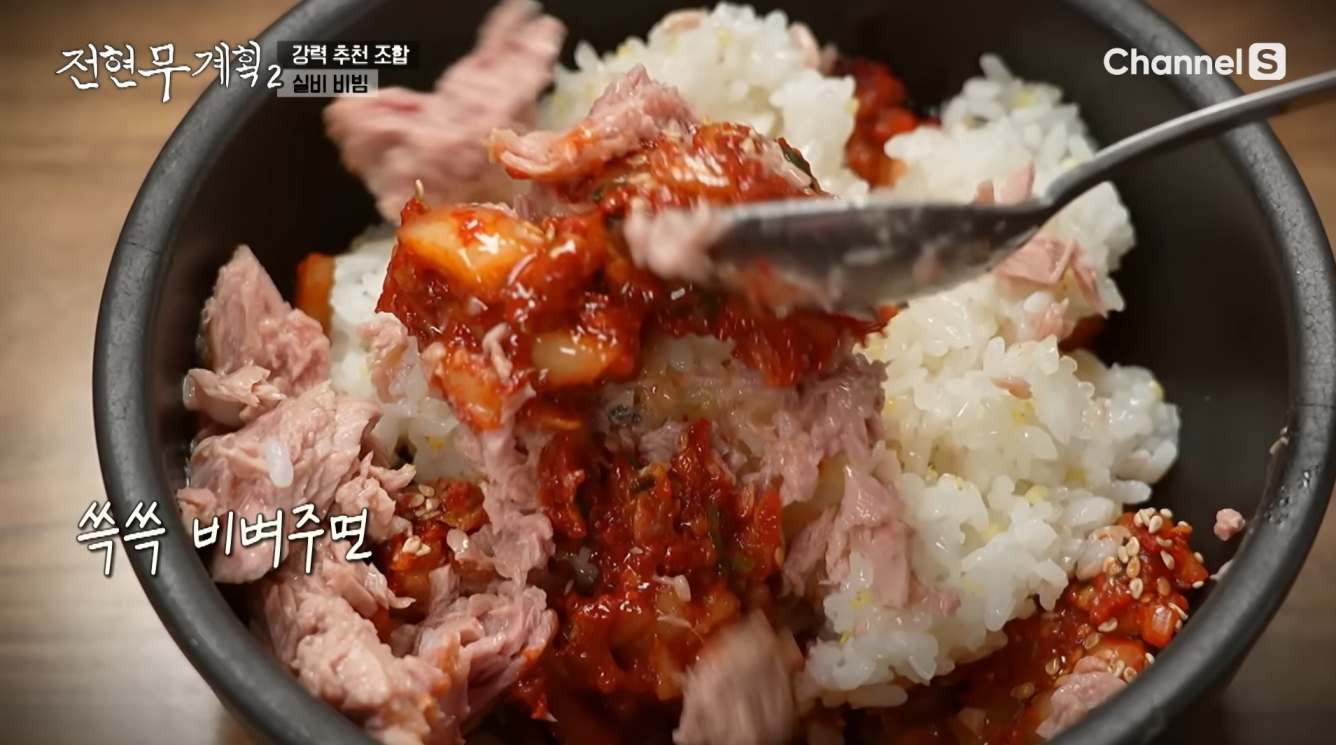 전현무계획2 소머리국밥 선화도 실비식당