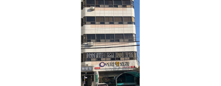 익산시 항문외과