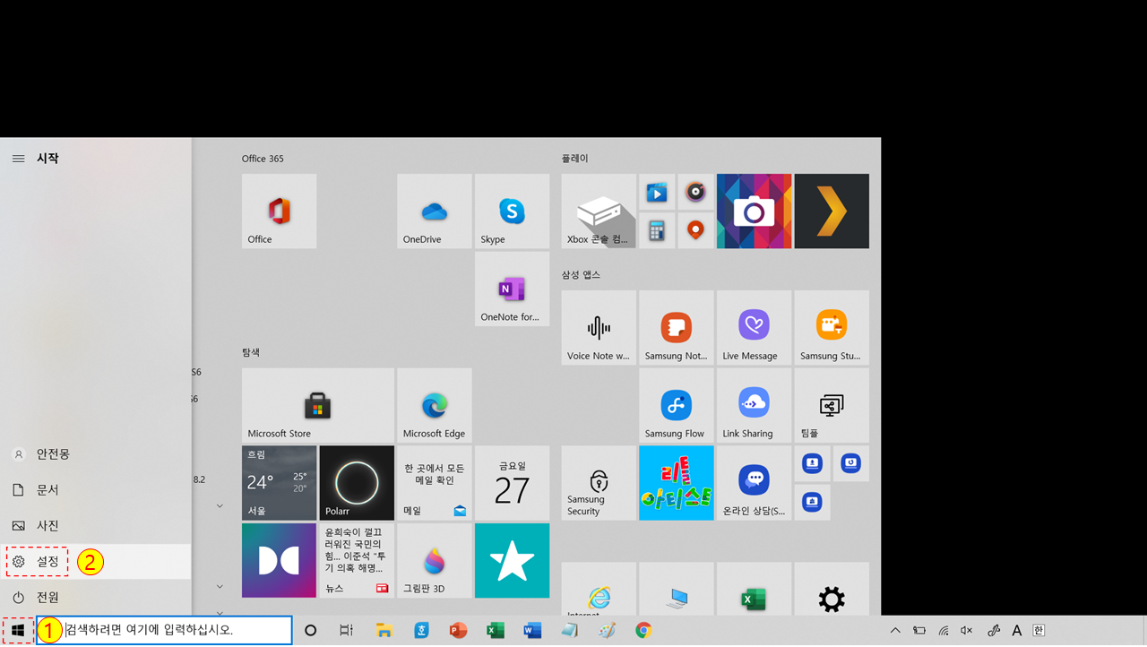 윈도우 부팅속도