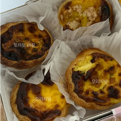 인생 에그타르트 추천 - 대구 중앙로 이씨 에그타르트 - 내돈내산 - 두번째 방문 002
