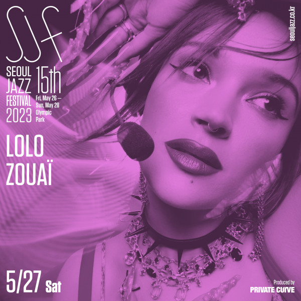 서울재즈페스티벌 2023 라인업