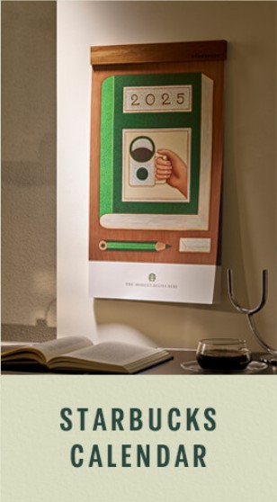 스타벅스 프리퀀시 예약방법