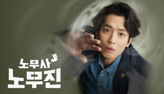 2025 MBC 연기대상