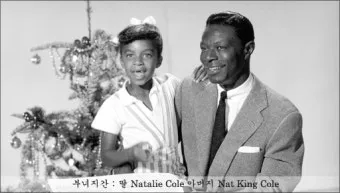 CD 나탈리 콜 NATALIE COLE UNFORGETTABLE WITH LOVE 완벽 음반 리뷰_17