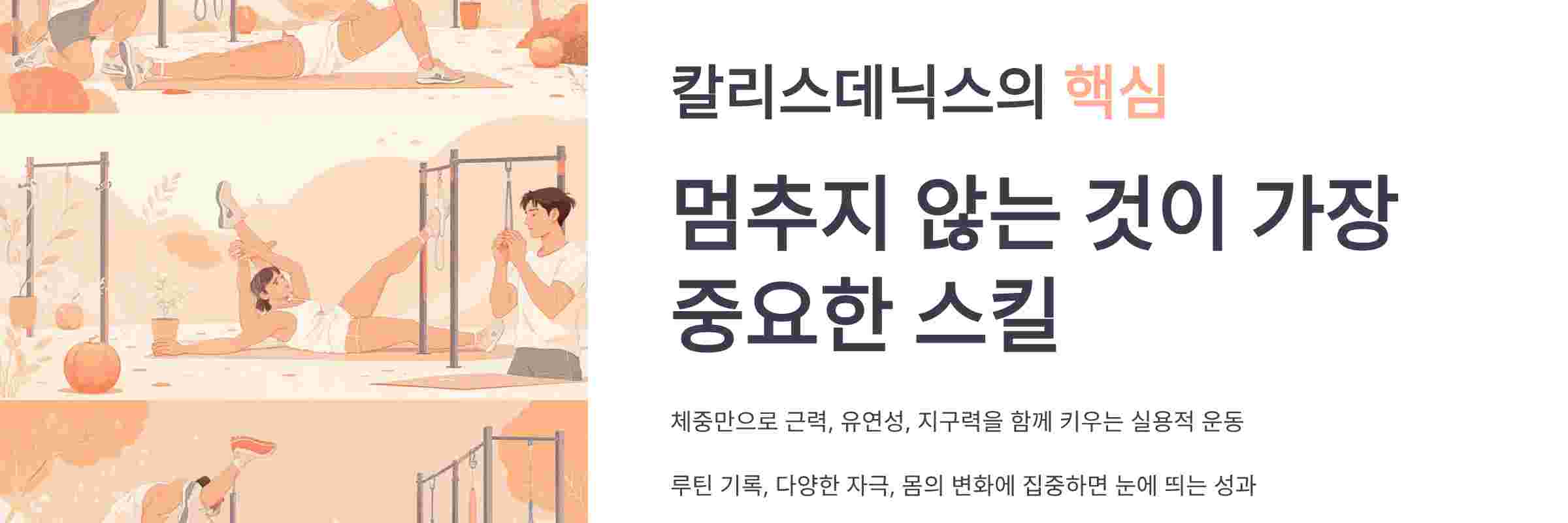 결론요약