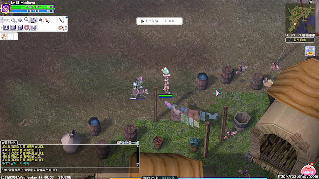 파리의 날개