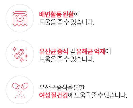 엘레나 질유산균