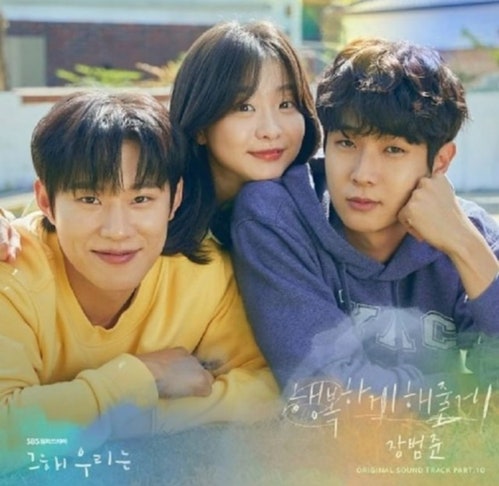 그해우리는 사진