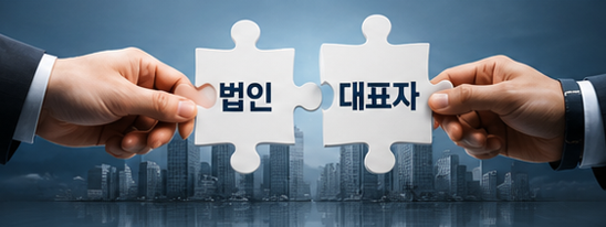 법인 파산, 법인 회생