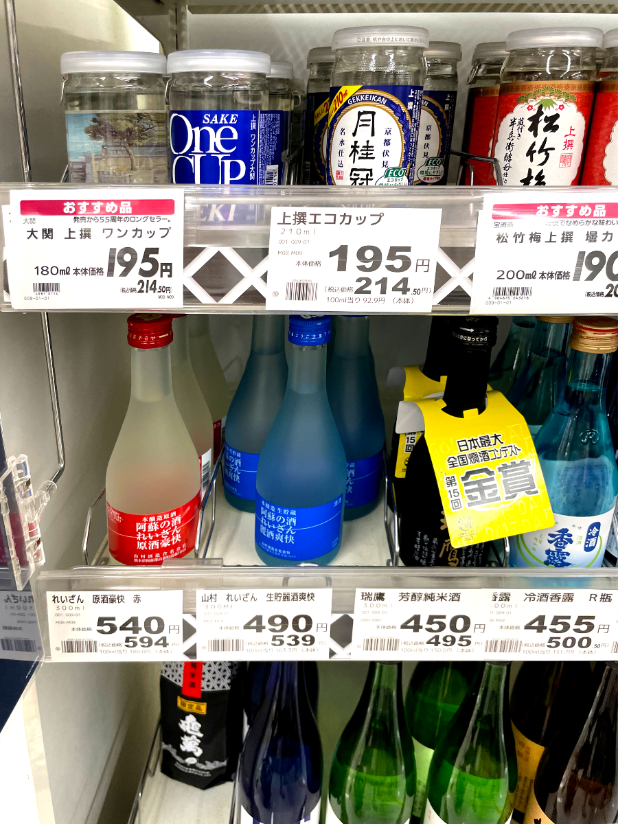 AEON 쇼핑몰 매장