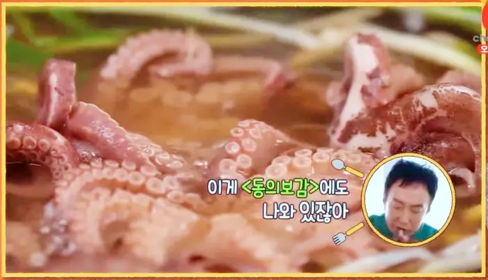 제19회 토요일은 밥이좋아 토밥즈 백종원 3대천왕 소개된 주꾸미 볶음과 쭈꾸미 샤부샤부 맛집 보령 무창포 해수욕장 맛집