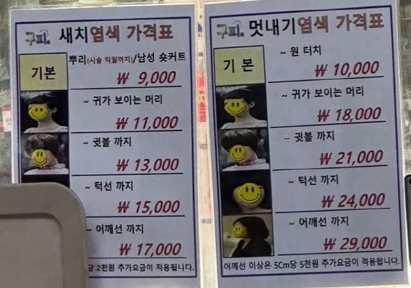 구피샵가격