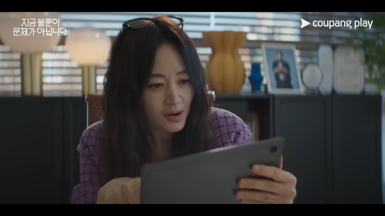 2026 지금 불륜이 문제가 아닙니다 등장인물 관련 이미지