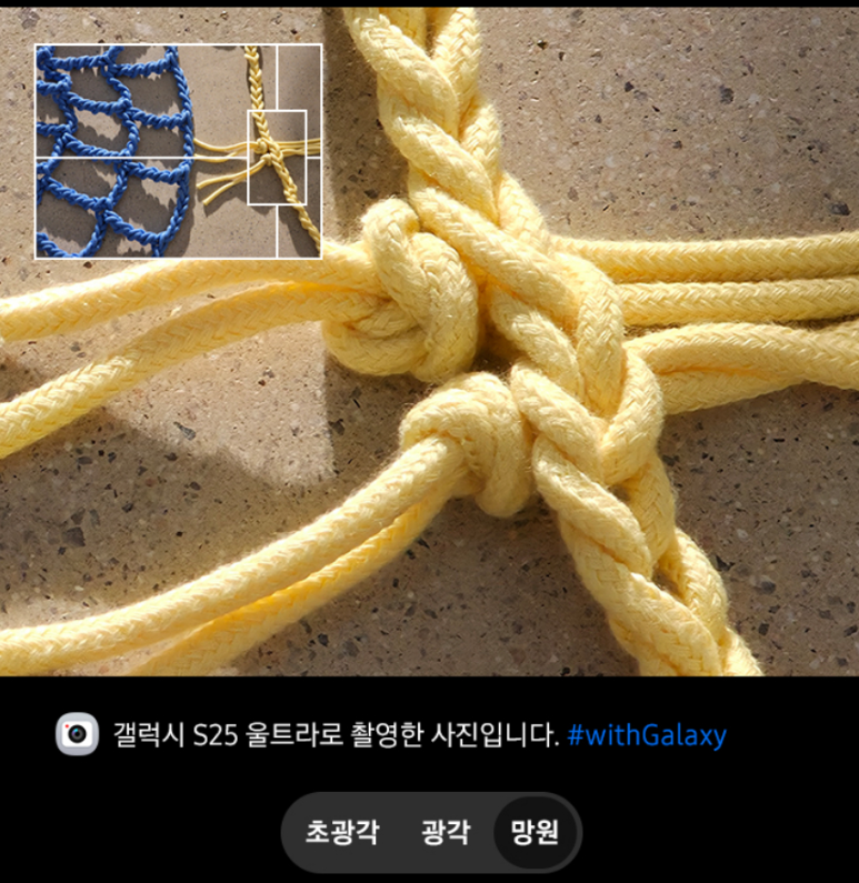 S25울트라-카메라-망원-사진