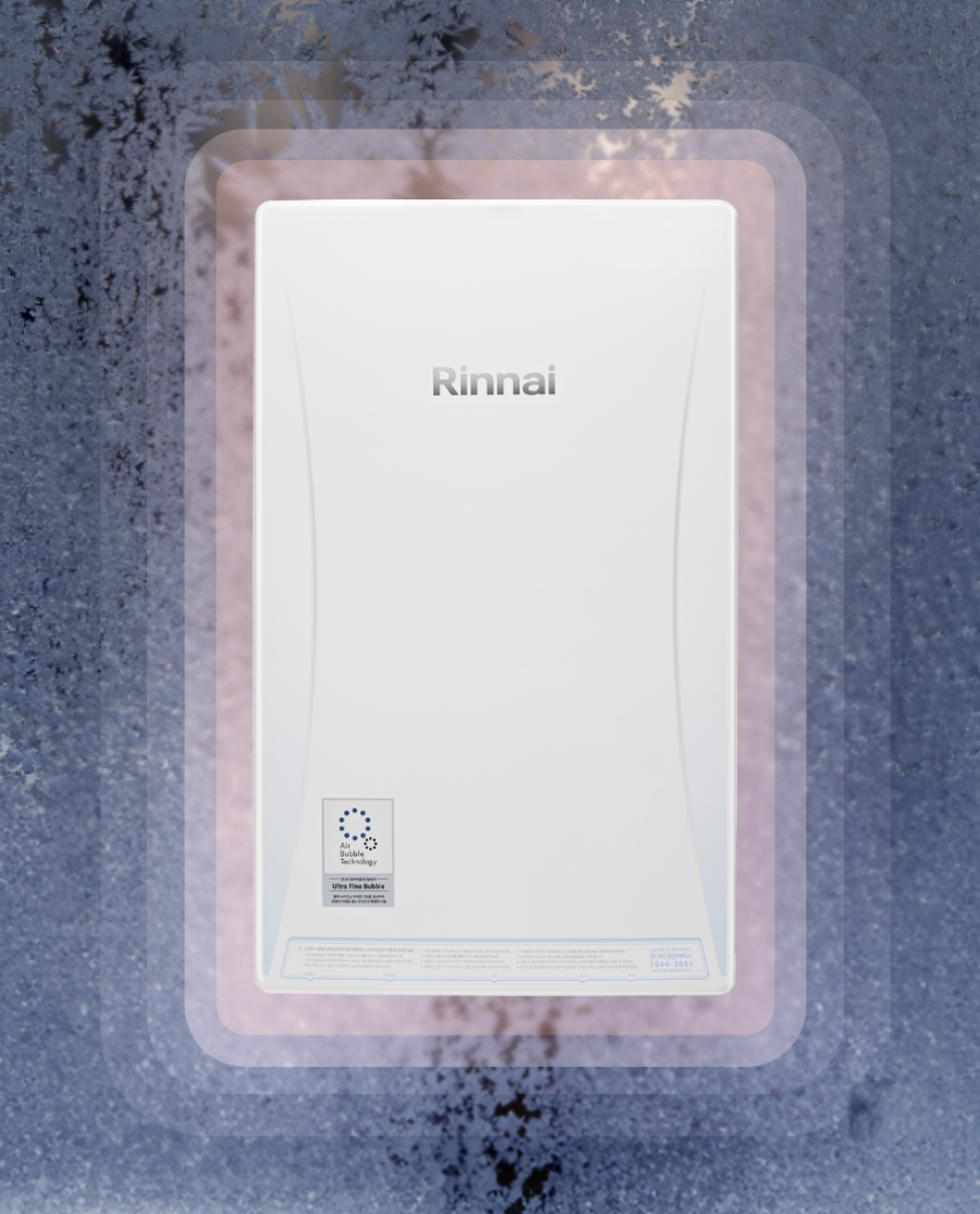 린나이 가스 보일러