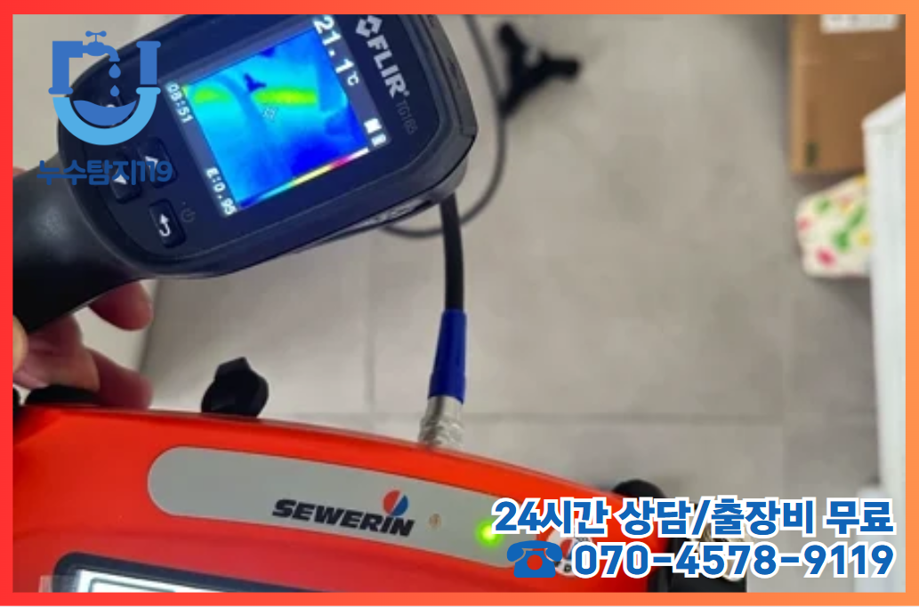 가오동 상가4