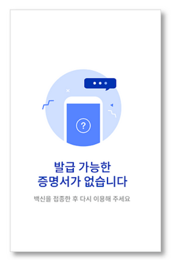 본인인증 5