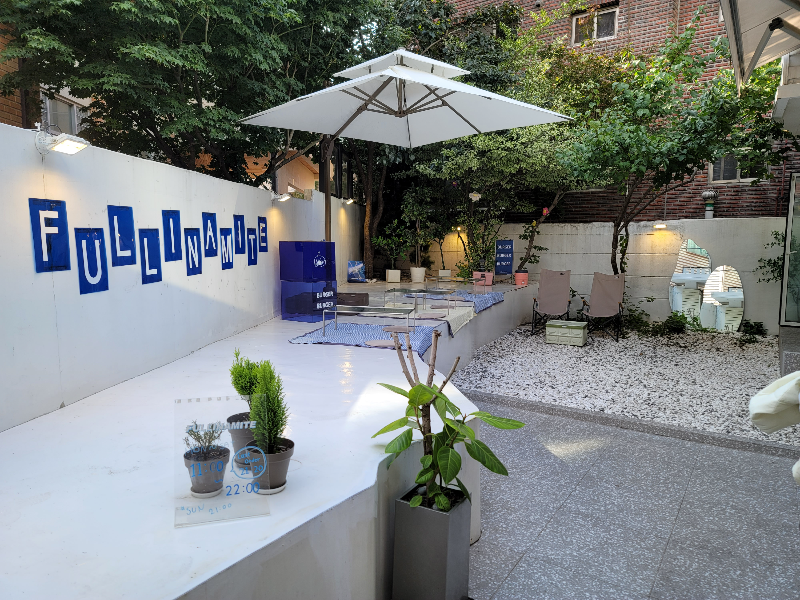 풀리너마이트 테라스