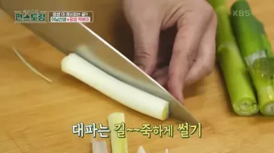 편스토랑-류수영-평생떡볶이-양념장