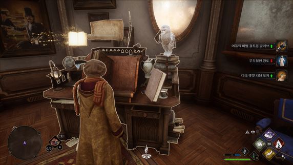 호그와트-레거시-필요의-방-장비-감정