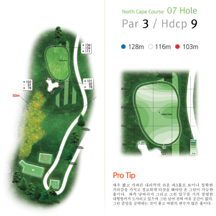 다이아몬드 CC 노스케이프코스 07