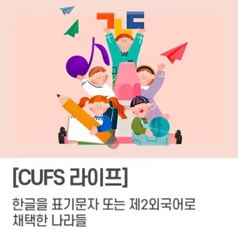 문자나라 바로가기 wwwmunjanaracokr 단축 접근법_10