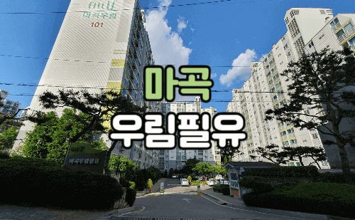 마국우림필유 정문