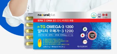 오메가3-추천-rTG폼