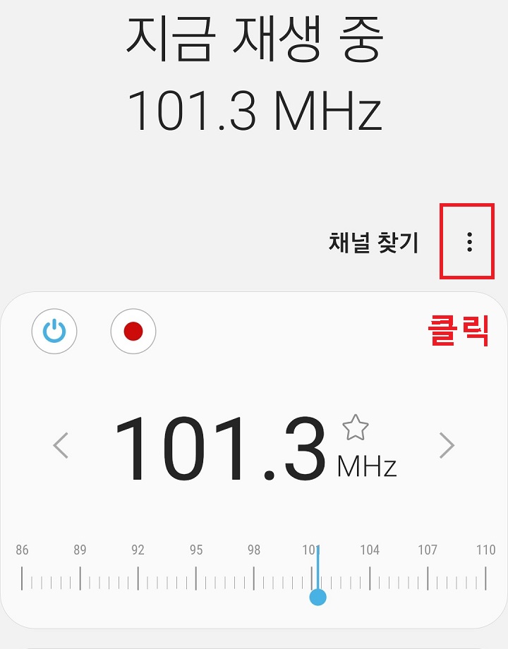 점3개 모양 클릭함