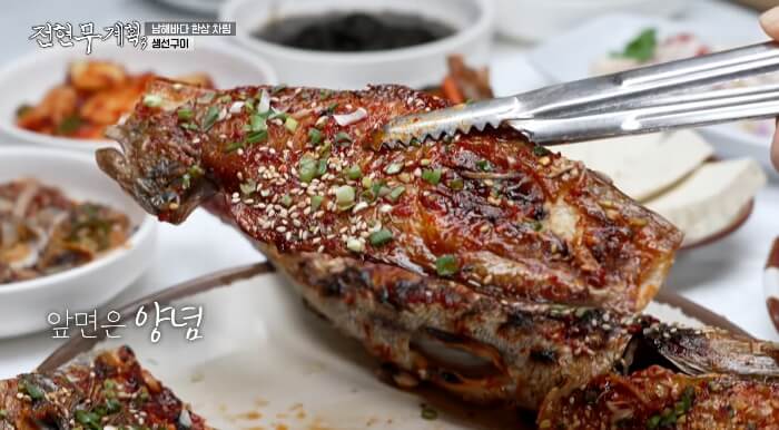 양념구이생선