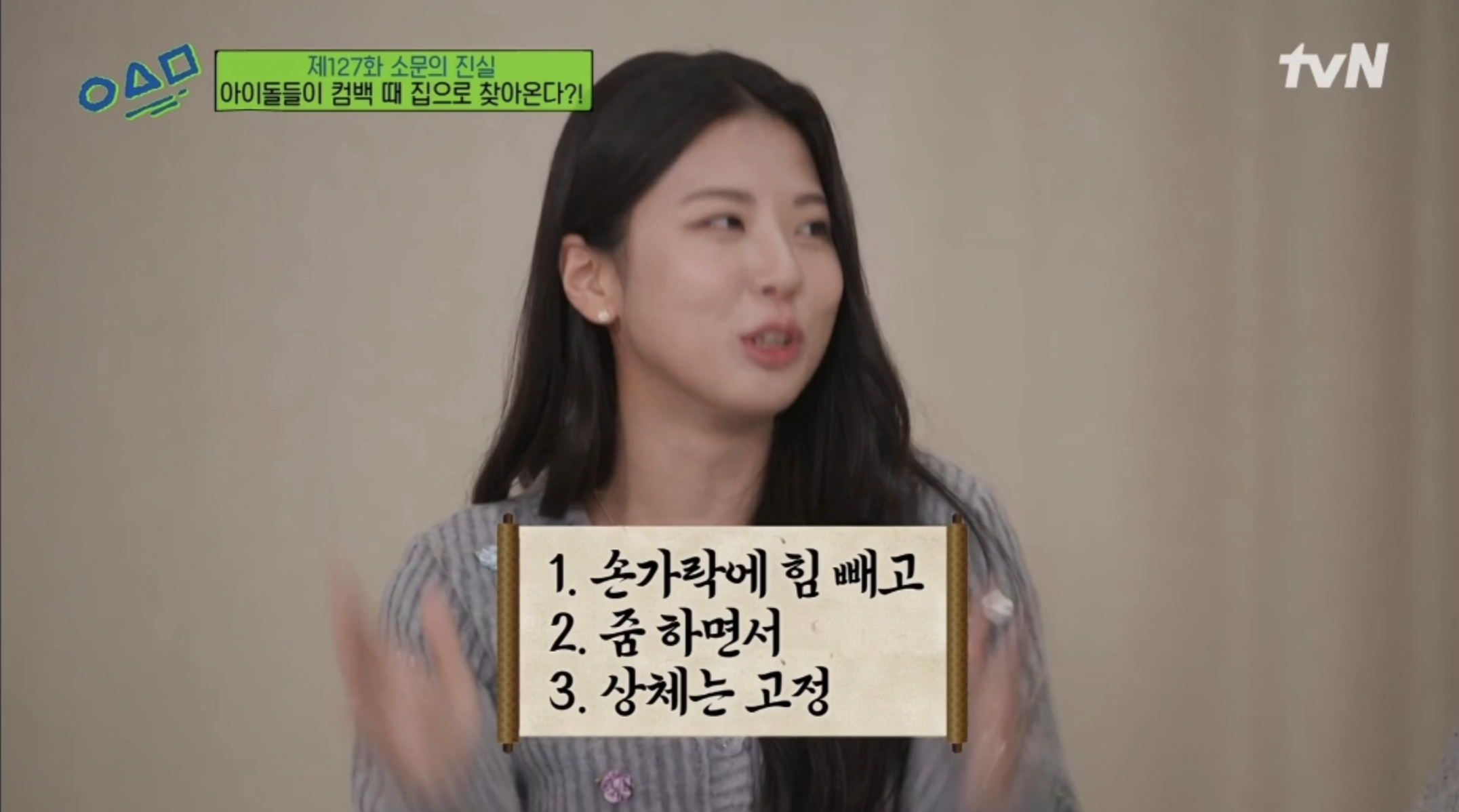 진절미 카메라 무빙