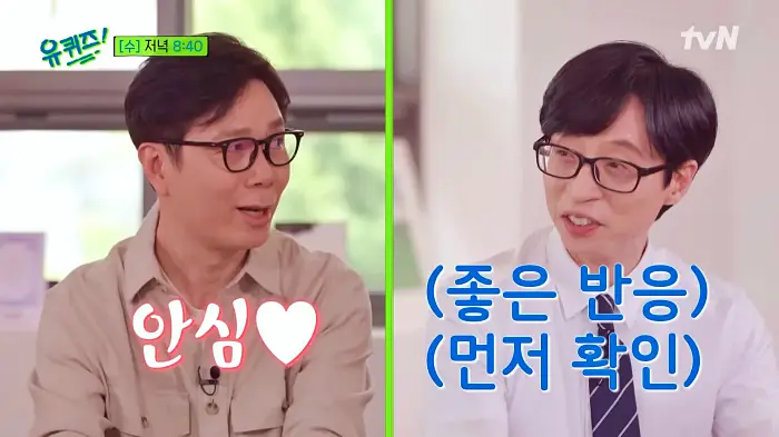 유퀴즈 온더블럭 소설 작별인사로 오빠가 돌아왔다 보고 말하고 읽는 이야기꾼 김영하 작가