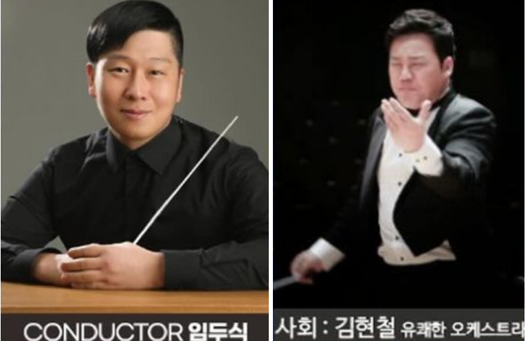 1회 익산 그랜드(grand) 음악회 출연진