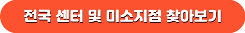개인사업자 대출 정부지원 조건 금리 한도 신청방법