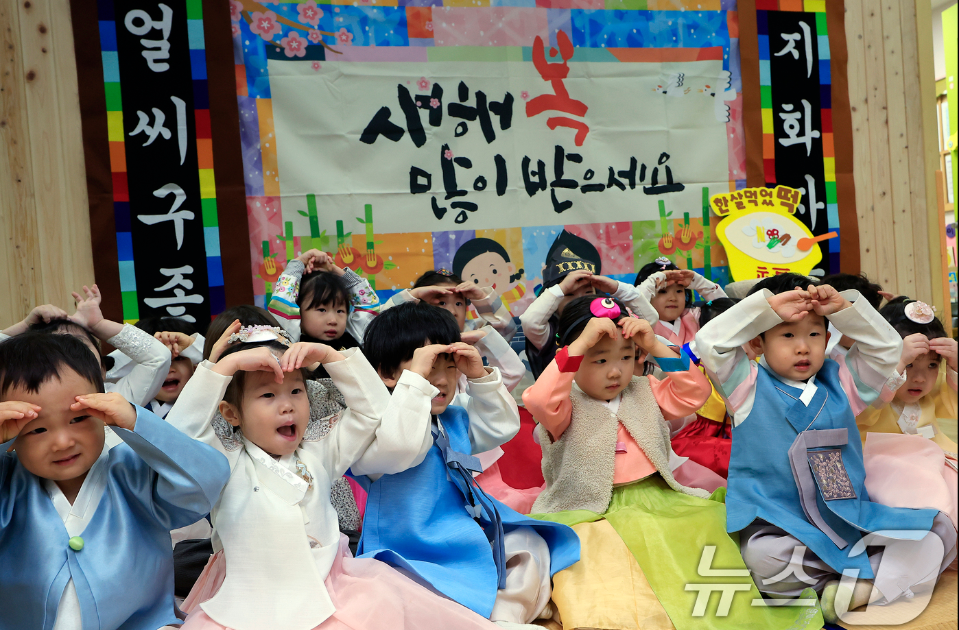 세뱃돈 새뱃돈 맞춤법&middot;뜻&middot;유래