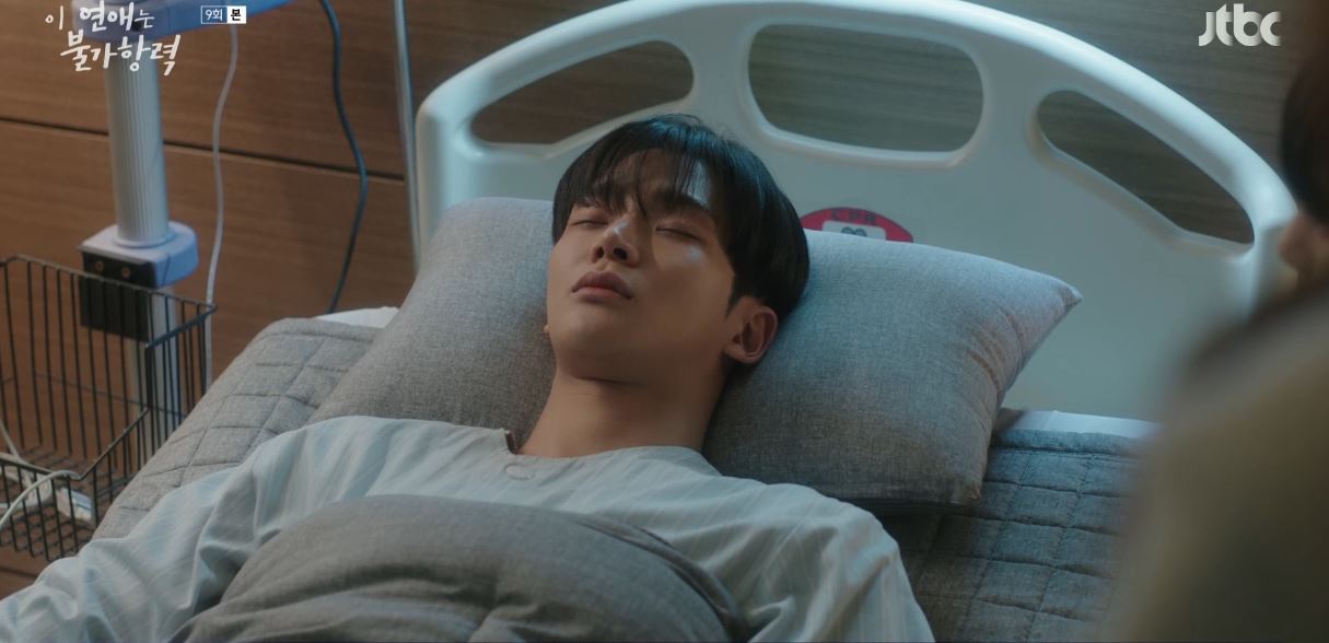 이연애는불가항력_9회