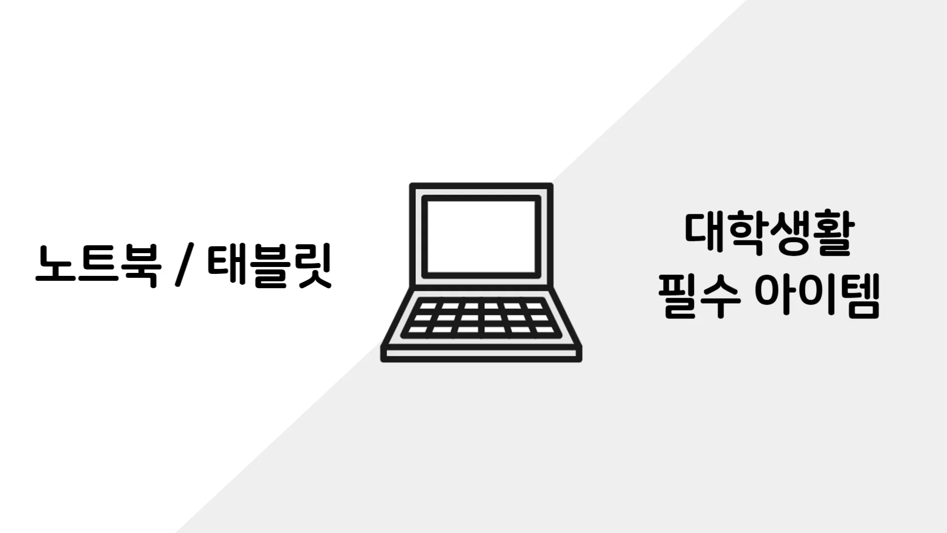 가격대별-수능-선물-9
