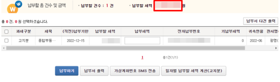 종부세 카드혜택 무이자