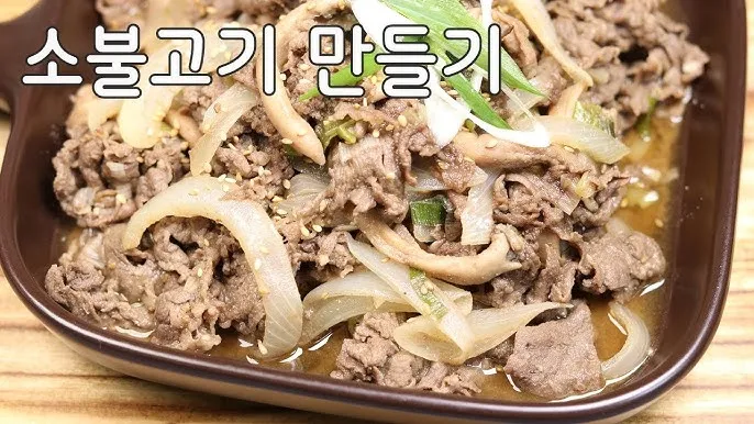 불고기 레시피 양념 불고기 보관법 보관방법_6
